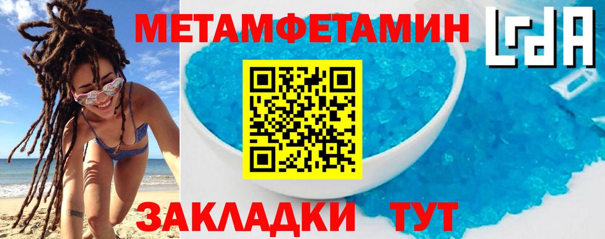Amphetamine VHQ Арсеньев