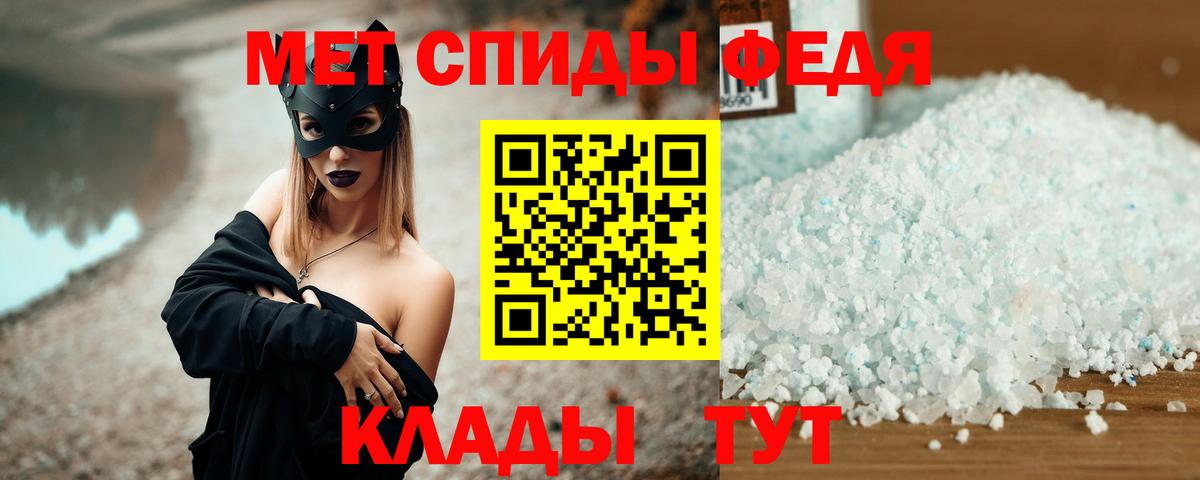 Арсеньев  АМФ  маркетплейс формула  Амфетамин  АМФЕТАМИН Premium  Вход с VPN 