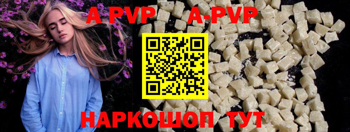Альфа ПВП СК кристаллы  Codein  Арсеньев  Меф МЯУ МЯУ  ГАШ  Лсд 25  Гашиш  Бошки Шишки  Вход с VPN  Мефедрон кристаллы 