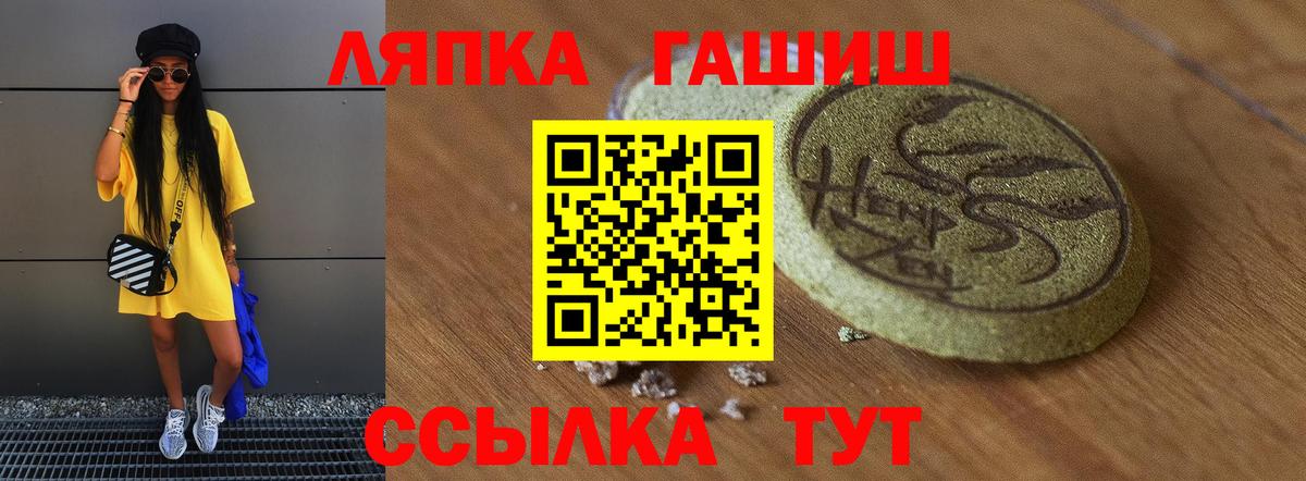 ГАШИШ VHQ Арсеньев
