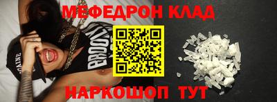 кристаллы Изобильный