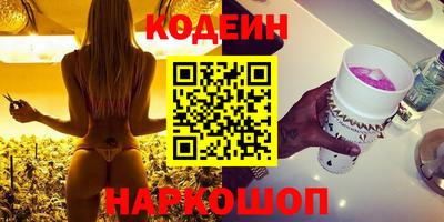 мефедрон Ипатово