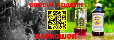 мефедрон Ипатово