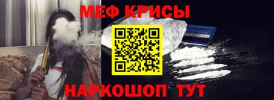 мефедрон Ипатово