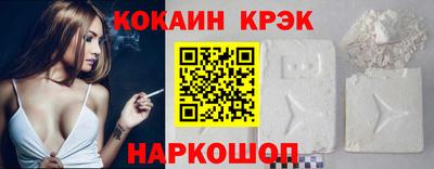 мефедрон Ипатово