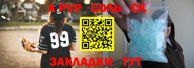 мяу мяу кристалл Ирбит