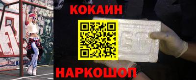 мефедрон Ипатово