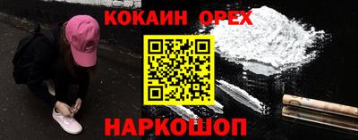 мяу мяу кристалл Ирбит