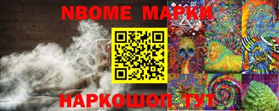 мяу мяу кристалл Ирбит