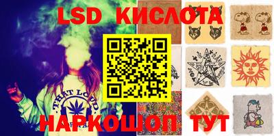 кристаллы Изобильный