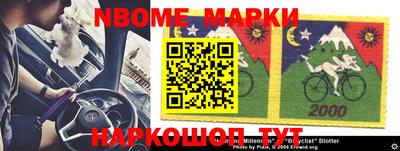 мефедрон Ипатово