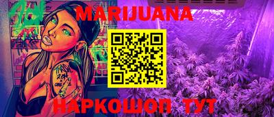 мяу мяу кристалл Ирбит