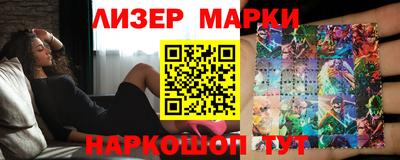 кристаллы Изобильный