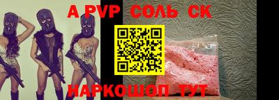 мефедрон Ипатово