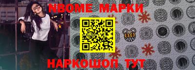 мефедрон Ипатово