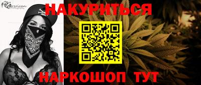 мяу мяу кристалл Ирбит