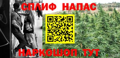 меф VHQ Канаш