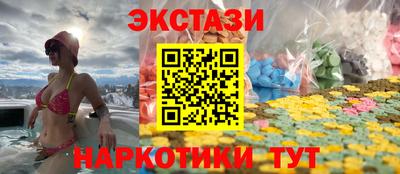 тгк Кандалакша