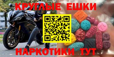 кристаллы Изобильный
