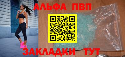 кристаллы Изобильный