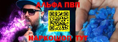 мяу мяу кристалл Ирбит