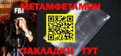 кристаллы Изобильный