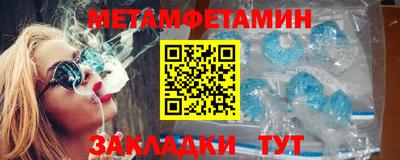 меф VHQ Канаш
