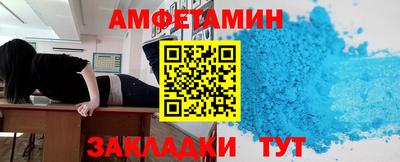 мефедрон Ипатово