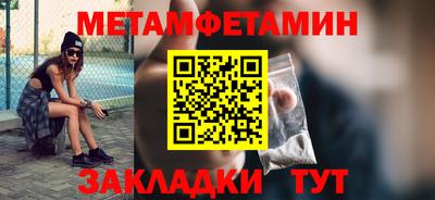 мефедрон Ипатово