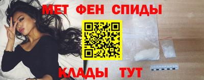 мефедрон Ипатово