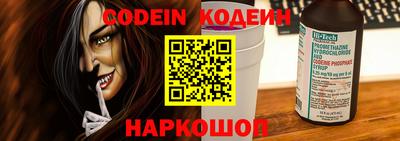 мефедрон Ипатово