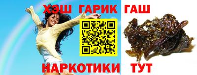 мефедрон Ипатово