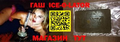 тгк Кандалакша