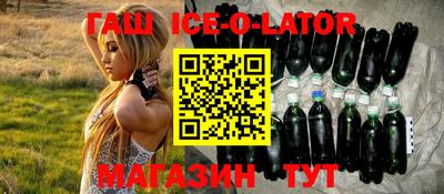 кристаллы Изобильный