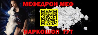 кристаллы Изобильный