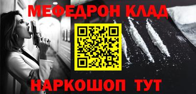 кристаллы Изобильный