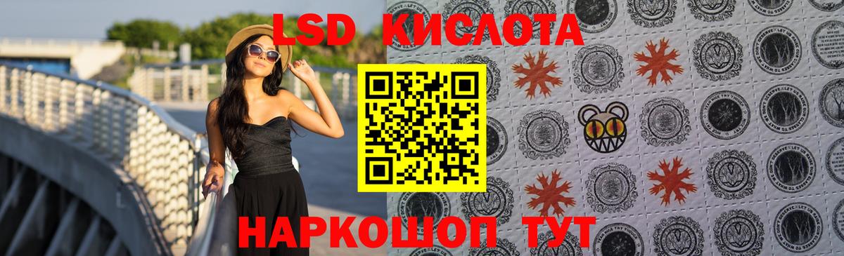 LSD-25 экстази ecstasy  ЛСД экстази ecstasy  Арсеньев  Вход с VPN 