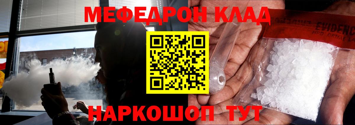 МЕФ  Арсеньев
