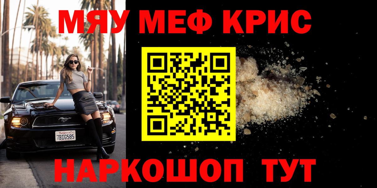 OMG рабочий сайт  МЕФ  Вход с VPN  МЯУ-МЯУ мука  Арсеньев 