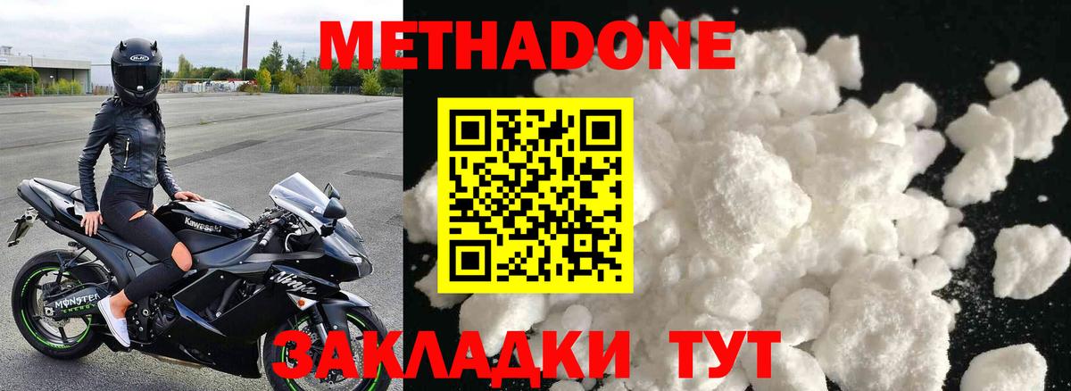 Арсеньев    как зайти  Вход с VPN  Метадон кристалл 