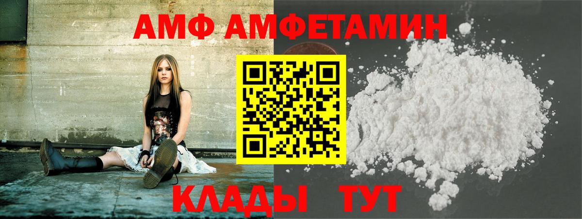 Арсеньев  Метамфетамин мет  Метамфетамин мет  Вход с VPN 