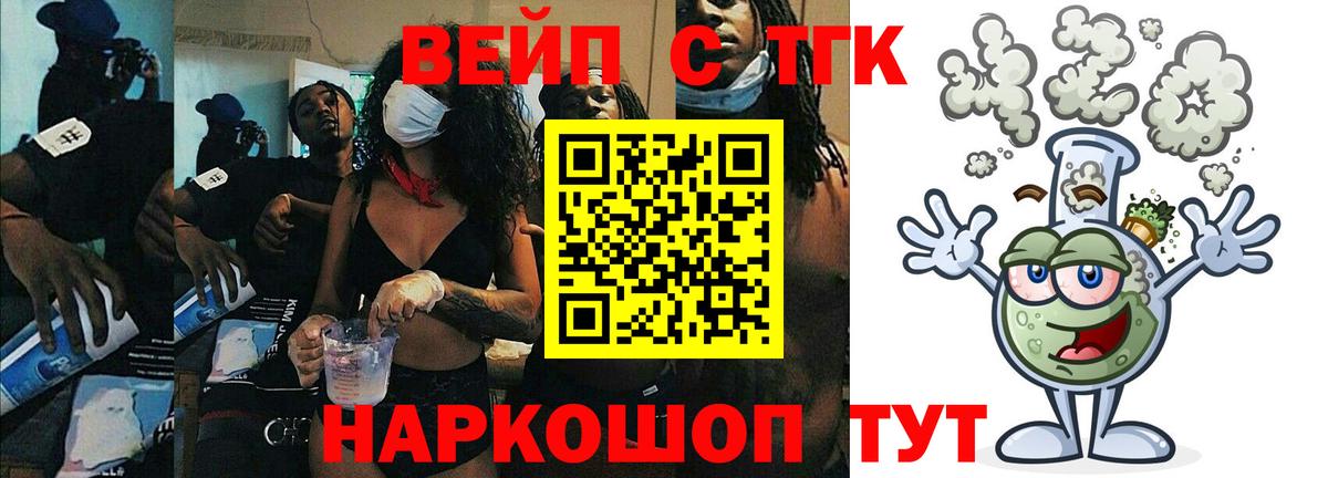 ТГК Wax  Вход с VPN  хочу   Арсеньев 