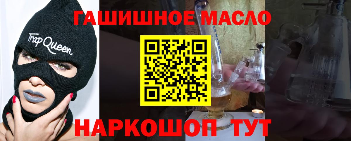 Дистиллят ТГК вейп с тгк Арсеньев