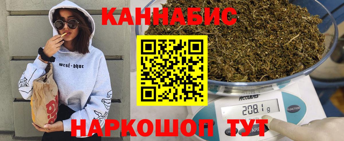 Марихуана марихуана  Вход с VPN  Арсеньев  Бошки марихуана SATIVA & INDICA 
